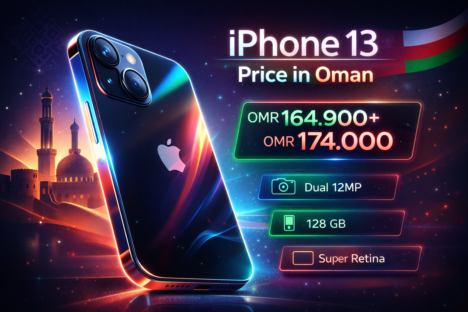 iphone 13 price in oman